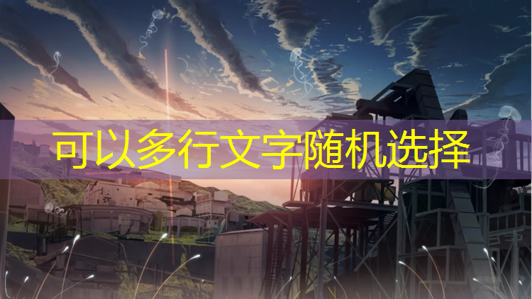 合肥中学塑胶跑道铺设