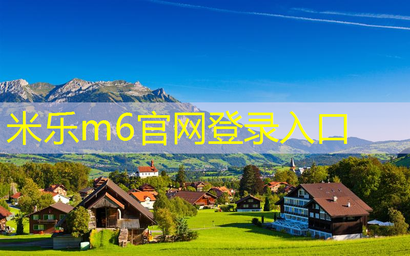 mile·米乐m6：网球拍套怎么选尺寸图解
