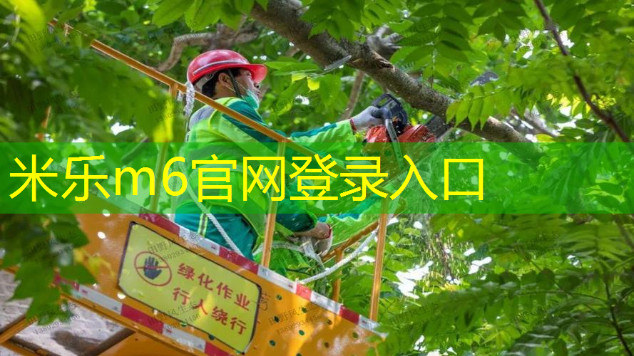 mile·米乐m6：乒乓球台面怎么调水平
