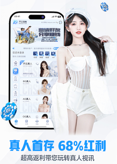 yaboapp 2026年AI智能硬件新品资讯：芯片升级加速端侧模型落地，教育、安防与零售应用前